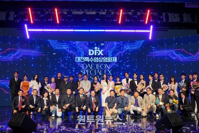 상상과 환상의 감각 속으로! 제7회 대전특수영상영화제 11월 27일 개막-2024년 행사