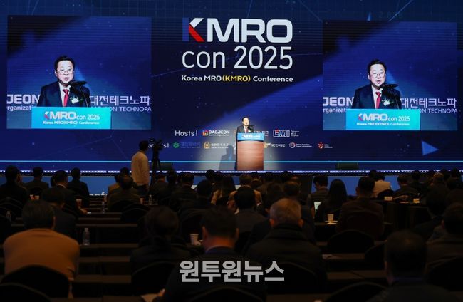 K-방산 MRO, 대전에서 세계와 함께 나아가다