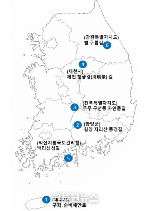 관광도로 선정지 위치도