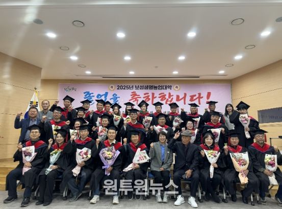 12일 보성군농업기술센터에서 열린 제15기 보성생명농업대학 졸업식 기념사진