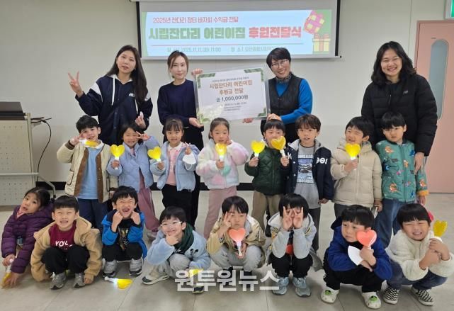 오산시 시립잔다리 어린이집, 바자회 수익금 100만 원 오산종합사회복지관에 기탁