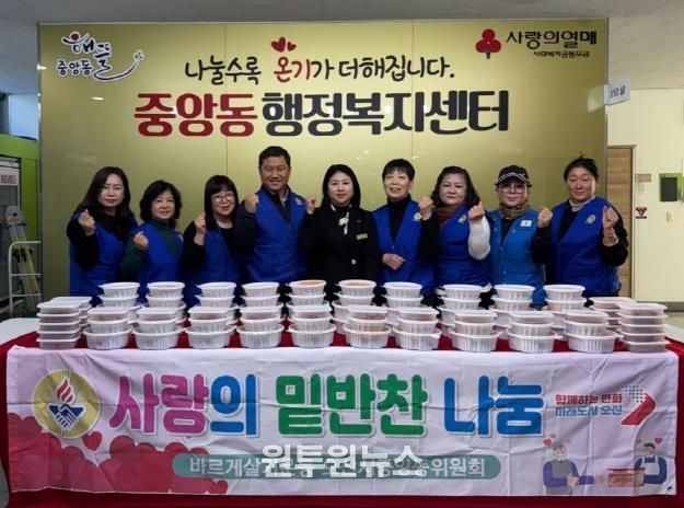 오산시 중앙동 바르게살기위원회, '사랑의 밑반찬 나눔'으로 지역사회에 온정 전해