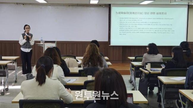 유선미 명지대학교 겸임교수가 강연하고 있다.