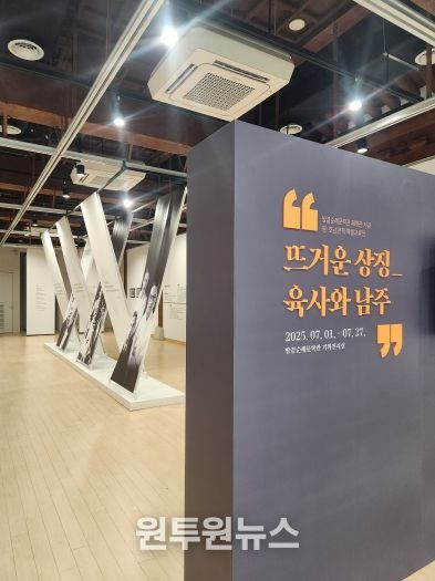 지난 7월 땅끝해남순례문학관에서 열린 교류전