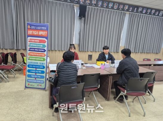 합천군 소상공인지원센터, 찾아가는 민원상담소 운영