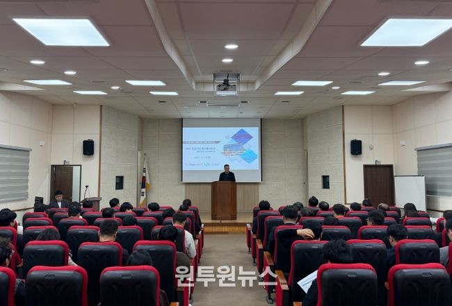 국토정보공사 설명회