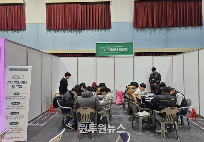 장항고 스마트 캠프