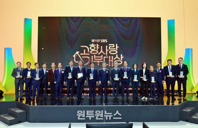 태백시, 제1회 SBS 고향사랑기부대상에서 특별했다.