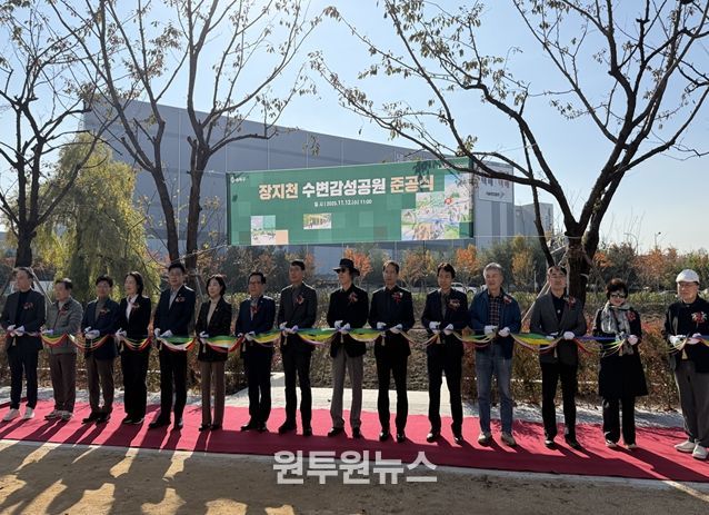 실외기 장벽 뚫고 가든파이브와 하천 연결…장지천 수변활력거점 개장