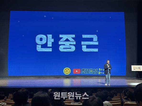 최태성의 역사토크콘서트