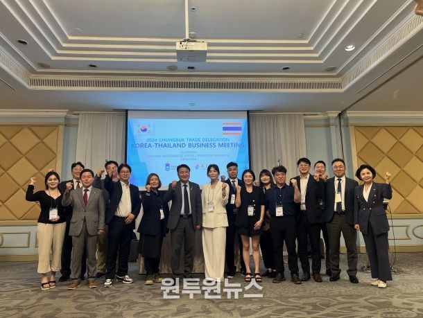 2024년 아세안전략시장 종합무역사절단(태국 방콕)