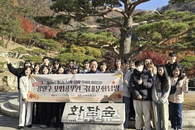 수원시 장안구, 모범공직자 국내 문화탐방 추진