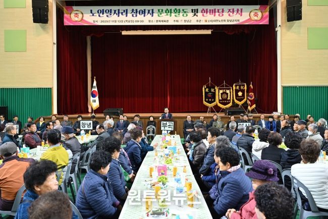 성낙인 창녕군수가 창녕군민체육관에서 격려사를 하고 있다.