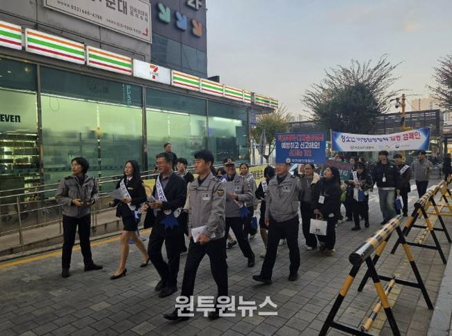 부천시와 부천원미경찰서가 합동으로 캠페인을 하고 있다.