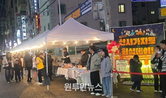 의정부 신시가지 상권, 활력 넘치는 거리로!