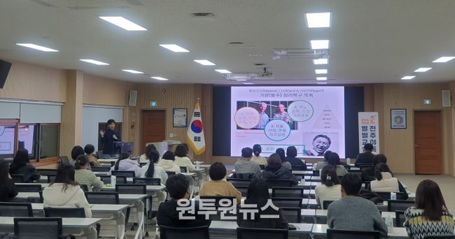 전주 학부모 교육