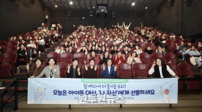 안성시어린이집연합회 '보육교직원 문화체험' 추진