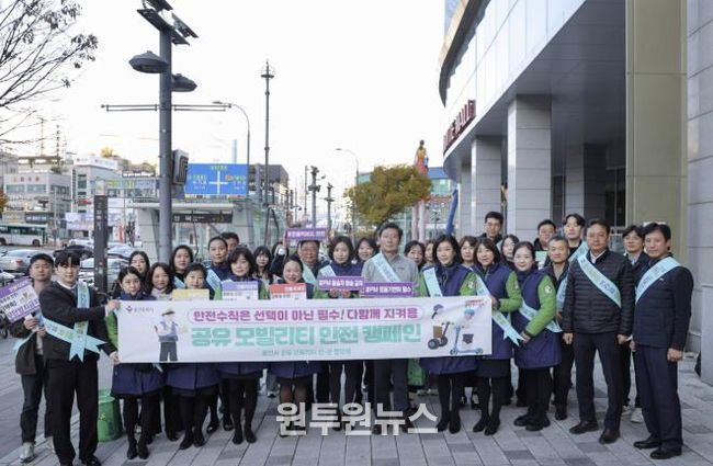 이상일 용인특례시장이 14일 성복역 일대에서 ‘공유 모빌리티 안전문화 확산 캠페인’을 펼친 뒤 관계자들과 기념사진 촬영을 하고 있다