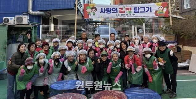 광명시 광명7동 새마을지도자협의회(회장 이정숙)와 새마을부녀회는 지난 13일부터 14일까지 이틀간 ‘사랑의 김장김치 담그기’ 행사를 진행했다.