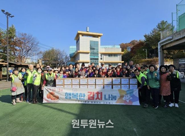 고양시 성사1동, 주민 손길로 담근 김치 103박스 나눔