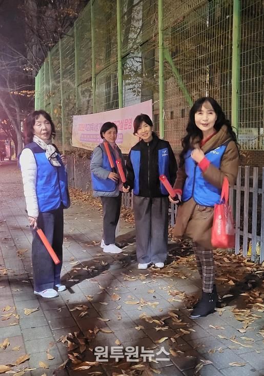 고양시 주엽2동 청소년지도협의회, 수능 이후 청소년 보호 야간 순찰 실시