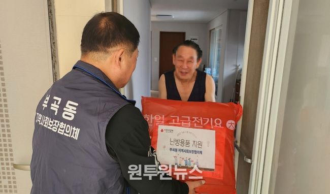 의왕시 부곡동지역사회보장협의체, 취약계층 53가구에 전기매트·겨울이불 전달