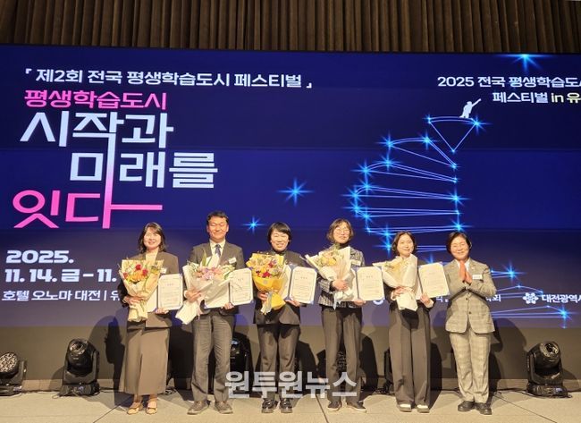 국회교육위원장상 수상