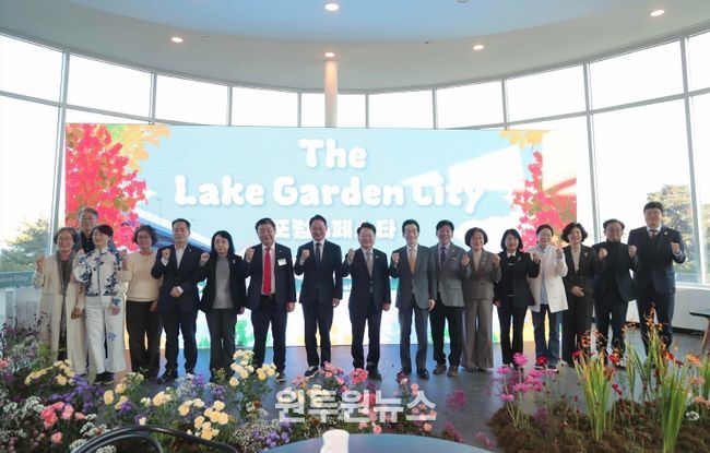 정원도시 춘천 포럼&페스타