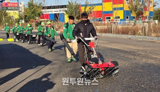 겨울철 폭설 대응 관계기관 합동훈련