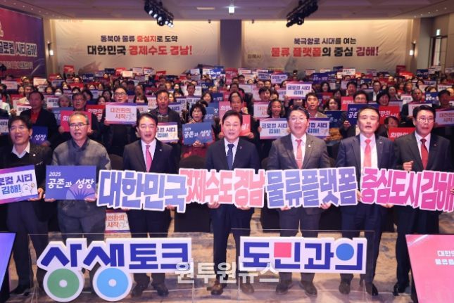 롯데호텔앤리조트서 ‘도민 상생토크’