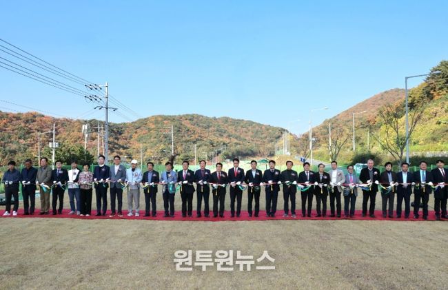 양산시, 동부양산파크골프장 개장식