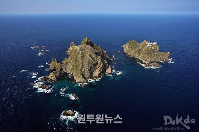 경북도의회, 일본 영토주권전시관 확장 개관에 강력 규탄