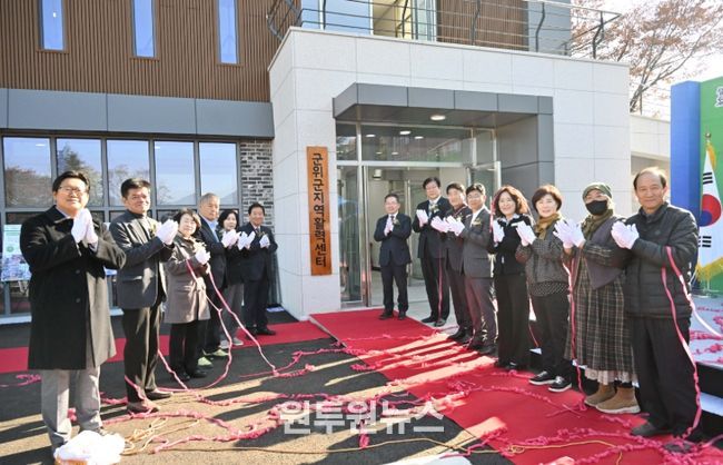 군위군‘신활력플러스사업 지역활력센터’개관식