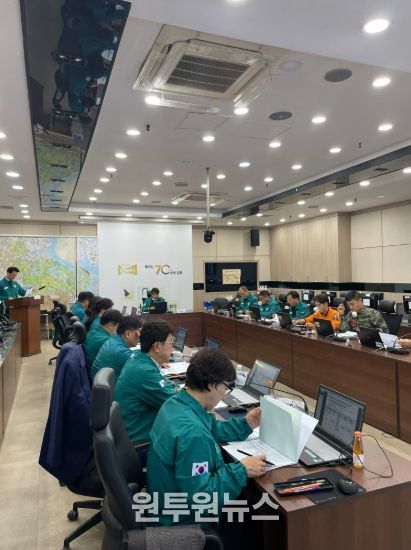 자연재난 대설·한파 사전대비 점검회의 모습
