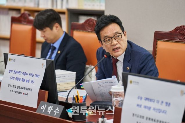 이학수 의원(국민의힘, 평택5)