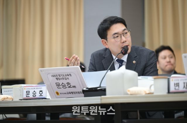 문승호 의원(더불어민주당, 성남1)