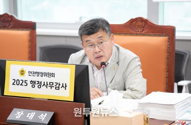 장대석 의원(더불어민주당, 시흥2)