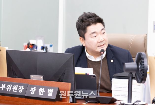장한별 부위원장(더불어민주당, 수원4)