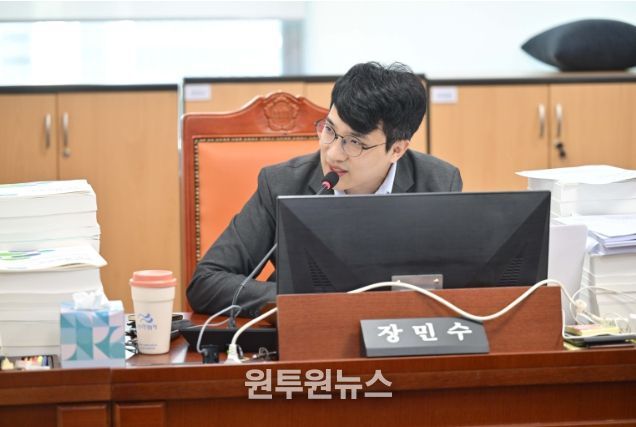 장민수 의원(더불어민주당, 비례)