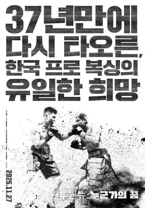 영화 '누군가의 꿈'