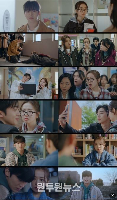 사진제공 = 웨이브 오리지널 ‘제4차 사랑혁명’ 1-4회 캡처