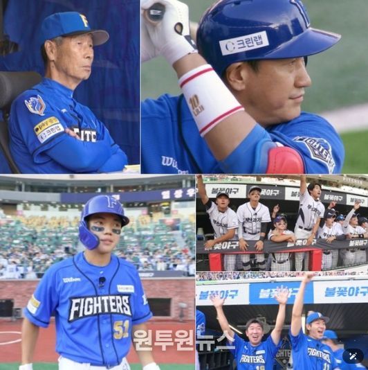 사진 제공 : 스튜디오C1 <불꽃야구>