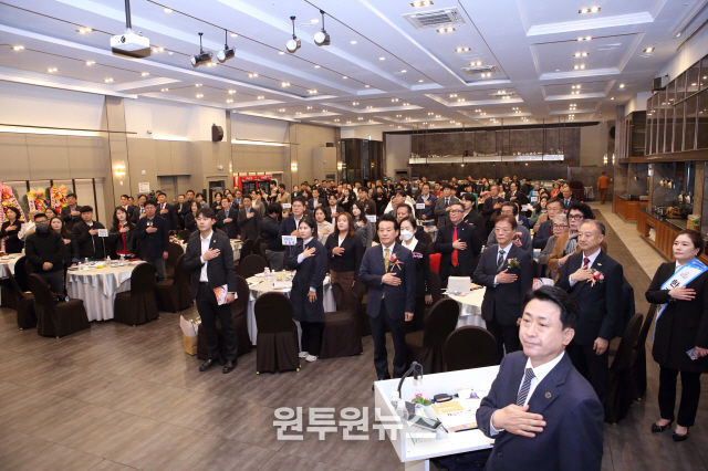한국언론미디어그룹 9주년 기념식 및 대한민국 의정대상 시상식 국민의례