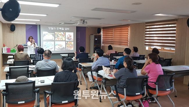 양천구, 어르신 식생활 영양교육 진행 모습