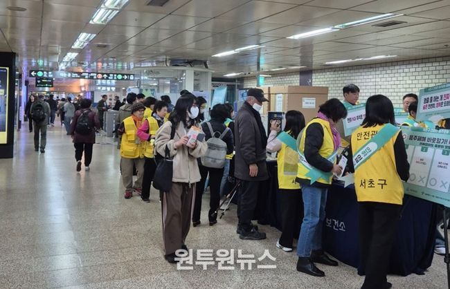 교대역 홍보부스 운영