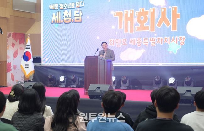 꿈·끼 펼친 활동모습 한자리에 '세종청소년을담다'