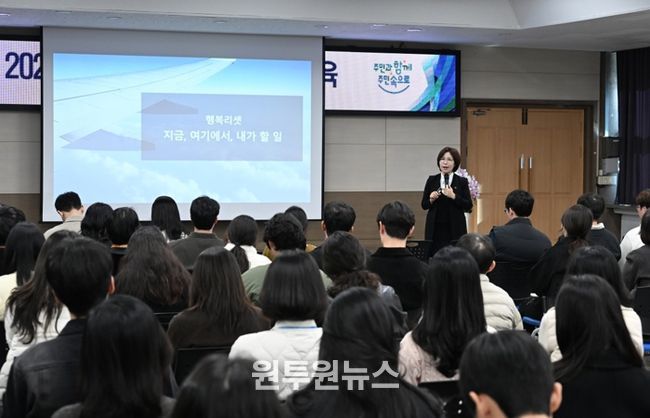 대전 중구, 하반기 공직자 친절교육 실시