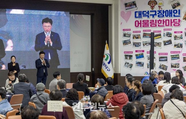 최충규 대덕구청장이 14일 구청 청렴관에서 열린 ‘2025 대덕구 장애인 어울림 한마당’에 참석해 인사말을 전하고 있다.
