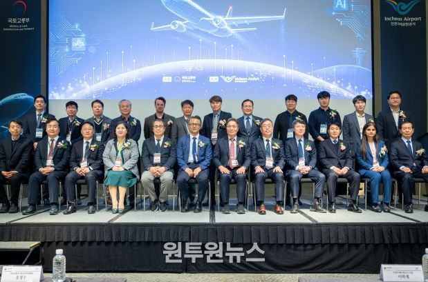 지난 14일 인천 그랜드하얏트 호텔에서 진행된 ‘제34회 항행안전시설 국제 세미나’에서 인천국제공항공사 이학재 사장(사진 앞줄 왼쪽에서 일곱 번째), 국토교통부 항공안전정책관(사진 앞줄 왼쪽에서 여섯 번째)을 비롯한 참석자들이 기념촬영을 하고 있다.