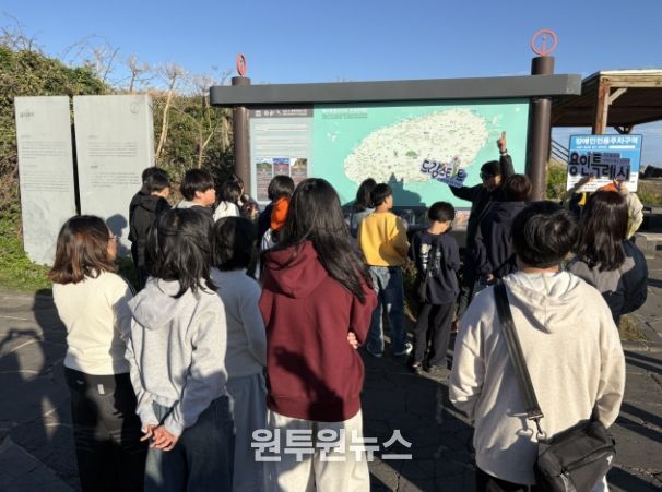 용인특례시가 드림스타트 소속 초등학교 6학년 아동을 대상으로 '제주 졸업여행'을 마련했다..